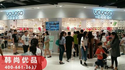 浙江百货加盟连锁打造高性价比零售品牌-重庆社区